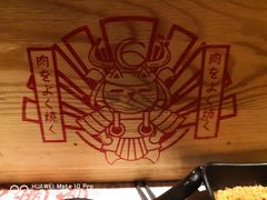 -黑牛の場(兴隆大奥莱店)