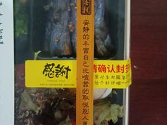 -叶叶菩提·晋福宫