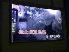 -好乐迪KTV(紫荆广场店)