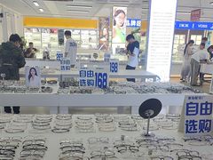 -老仙配镜厂(北京沙河人民公社大食堂店)