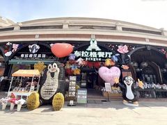 -布拉格餐厅· 中欧捷克菜(全国首店)