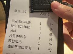 -弄堂里(新天地店)