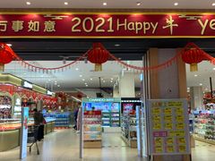 -AEON永旺超市(天津津南店)