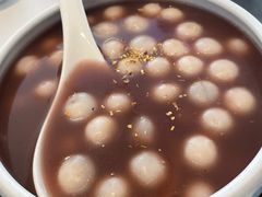 赤豆擂沙圆子-松鹤楼·非遗·苏帮菜(融科店)