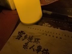 -剧狐剧本杀(徐汇1号店)