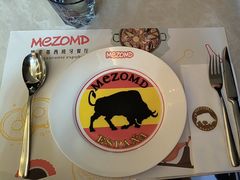-Mezomd曼索蒂西班牙餐厅(广粤店)