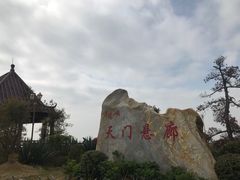 -黄腾峡天门悬廊