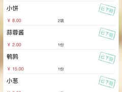 -桃园烧烤·砂锅(商业步行街店)