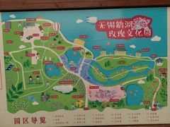 -鹅湖玫瑰文化园