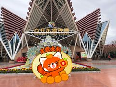 -南宁方特东盟神画