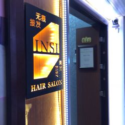 -INSI Hair Salon