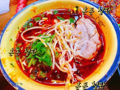 -冒椒火辣(奎星楼街店)