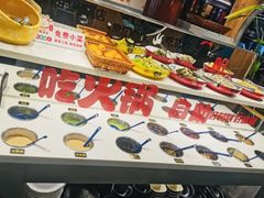 -创新高肥羊火锅(朝阳路店)