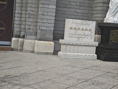 -天主教堂(莲池区)