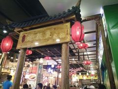 -小胖墩炝锅鱼(天钥桥路店)