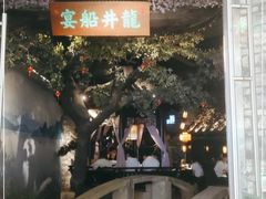 门面-绿茶餐厅(石家庄万象城店)