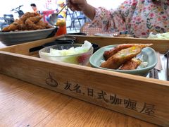 -友名Cross日式咖喱屋(江南大道中店)
