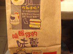 麦当劳(华侨城店)-麦当劳(垡头西路店)