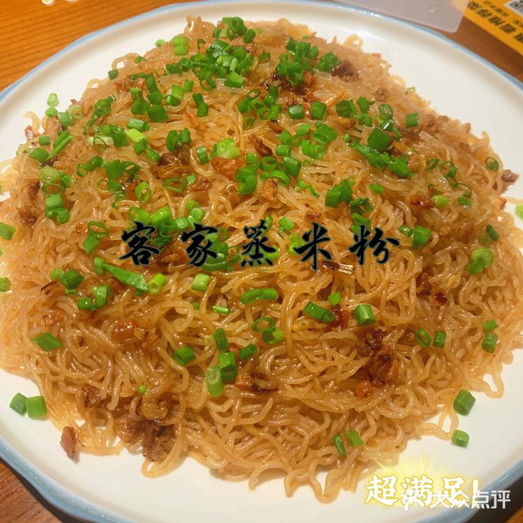 get√9.9抵100的客家菜
