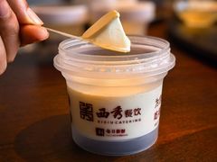 -西秀印象(东郡一品店)