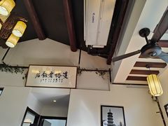 -双塔老饭店