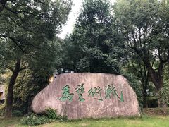 -中国美术学院象山校区-民艺博物馆