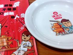 -炉小二铜锅牛蛙•川湘菜(三里屯店)