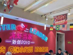 -龙虾当家·大排档(红谷滩五中店)