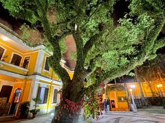-ALBERGUE 1601 婆仔屋葡国餐厅