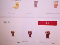 -麦当劳(汉口火车站候车室店)