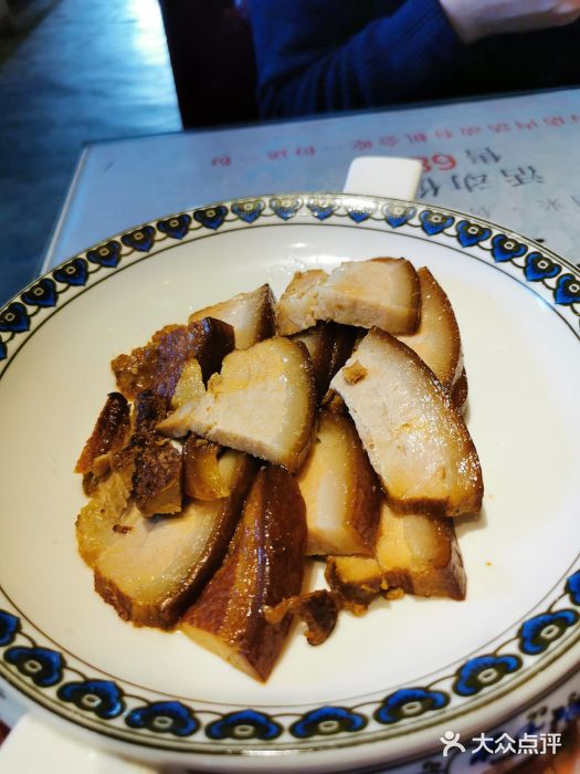 微食·原产地湘菜北臧村熏肉图片