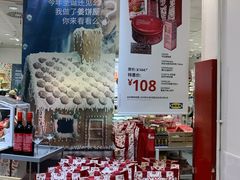 -宜家·瑞典食品屋(四元桥店)