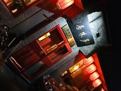 -多味居(剪子巷店)