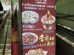 -凯德MALL(望京店)