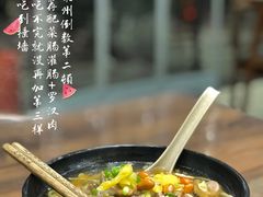 -阿芬卤面(花巷店)