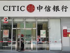 -中信银行(中信泰富广场支行)