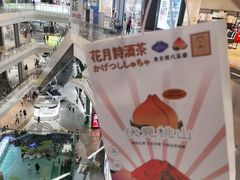 -昆山招商花园城