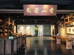 -厨邦酱油文化博览馆