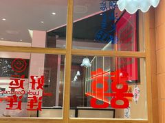 -邹开喜·炭炉鸡煲·海鲜火锅(虹口足球场店)