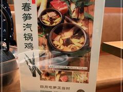 -云海肴·汽锅鸡·云南菜(高德置地店)