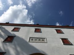 景点-普陀宗乘之庙(小布达拉宫)