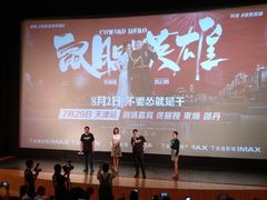 -金逸影城(大悦城IMAX激光店)