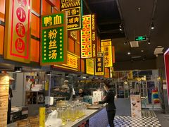 -弄堂小笼包(天津南开大悦城店)