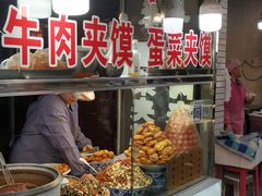 -老马家马蓉蛋菜夹馍·腊牛肉夹馍(回民街店)