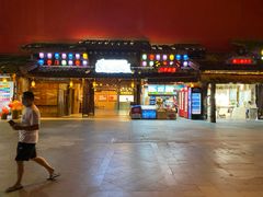 -三亚千古情景区游客中心-接待中心