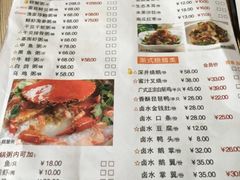 -粤仔湾砂锅粥(广益哥伦布店)