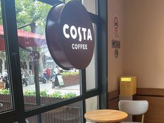 -COSTA COFFEE(上海虹口公园店)