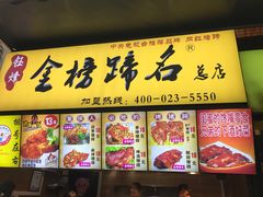 门面-八一好吃街·高品美食广场