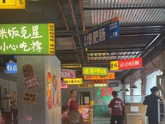 -恰八斗·猛火长沙菜(国贸店)