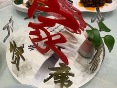 -汇贤府·李氏鲁菜(五棵松店)